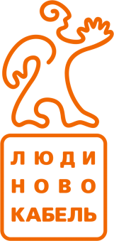 АО «Людиновокабель» - первая в России  APS система синхронного планирования производства на базе Infor SyteLine успешно работает уже 15 лет 