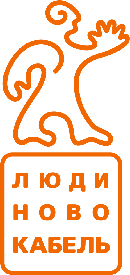 Лого Людиновокабель.png